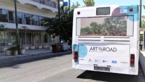«Η Τέχνη στο δρόμο, ας επισκεφθούμε τα μουσεία» η νέα καμπάνια με τη συνεργασία του Δήμου Αθηναίων και της Interbus