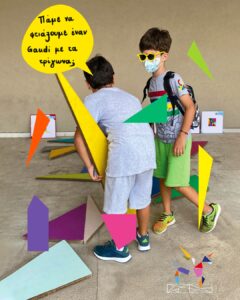 STEM απογεύματα στο Σεράφειο του Δήμου Αθηναίων