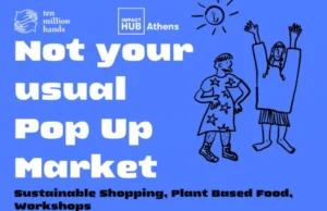 Ένα ηθικό και βιώσιμο Pop up Market στη Δημοτική Αγορά Κυψέλης
