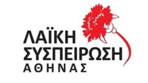 Σε Διευθύνσεις Τεχνικών Υπηρεσιών και Έργων του Δήμου περιόδευσε σήμερα ο Νίκος Σοφιανός￼