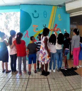 Έτοιμα τα σχολεία της Αθήνας για την έναρξη της νέας σχολικής χρονιάς