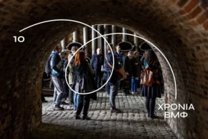 Τεχνόπολη Δήμου Αθηναίων: Πρόγραμμα Απριλίου 2023