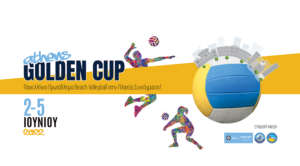 Athens Golden Cup 2022 | Παίζουμε Beach Volley στην καρδιά της πόλης | 2-5 Ιουνίου πλατεία Συντάγματος