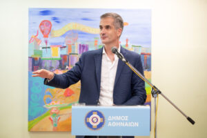 Δήμος Αθηναίων: Σε λειτουργία το Κέντρο Υποστήριξης Παιδιού και Οικογένειας στο Μεταξουργείο – Στον νέο, αυτόνομο και ασφαλή χώρο θα αντιμετωπίζονται ολιστικά τα περιστατικά παιδικής κακοποίησης