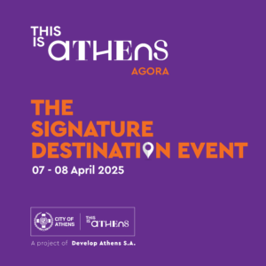 This is Athens – Agora: Οι πρωταγωνιστές του τουρισμού δίνουν ραντεβού στην Αθήνα τον Απρίλιο