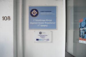 Ο Δήμος Αθηναίων «φροντίζει» την τρίτη ηλικία