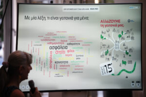 Δήμος Αθηναίων: Η «Ανοιχτή Γειτονιά 15 λεπτών» ξεκίνησε από τη Δημοτική Αγορά Κυψέλης