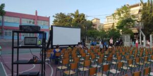 Δήμος Αθηναίων: Δωρεάν προβολές παιδικών ταινιών σε προαύλια σχολείων για παιδιά και γονείς