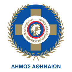 Δωρεάν μαθήματα στο Κοινωνικό Φροντιστήριο του Δήμου Αθηναίων