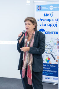 Ημερίδα Job Center Δήμου Αθηναίων: «Μαζί για μια νέα αρχή»