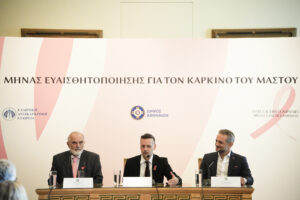 Δήμος Αθηναίων, Ελληνική Αντικαρκινική Εταιρεία και Estée Lauder Companies ενώνουν τις δυνάμεις τους κατά του καρκίνου του μαστού