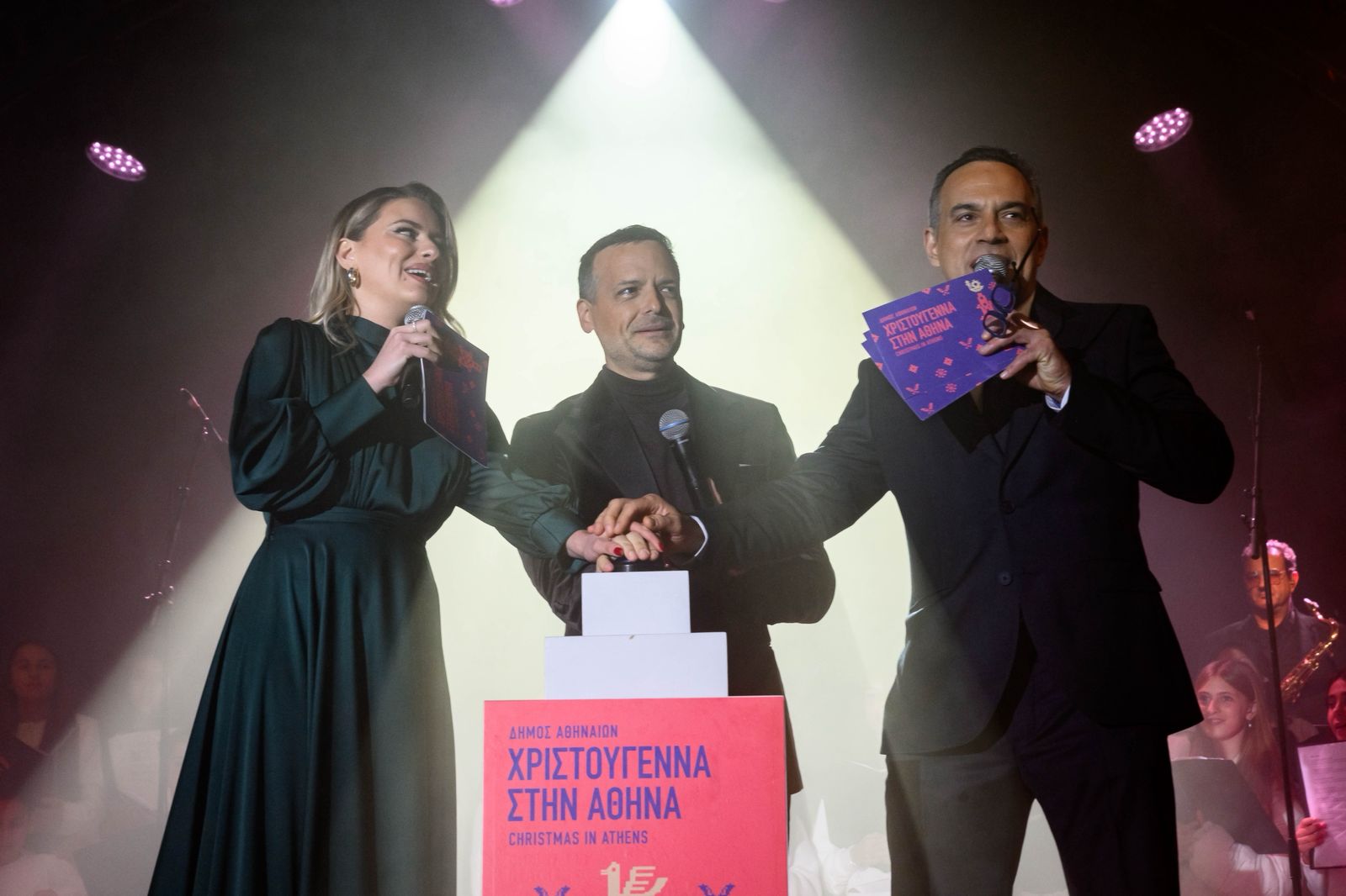 Λαμπερή γιορτή στο Σύνταγμα από τον Δήμο Αθηναίων για την επίσημη έναρξη των χριστουγεννιάτικων εκδηλώσεων