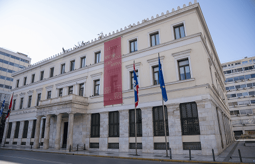 Απόφαση Δημάρχου σχετικά με την σύσταση Ομάδας Εργασίας για την Προστασία και Ανάδειξη του Ιστορικού Κέντρου Αθηνών στον Δήμο Αθηναίων (Task Force Ιστορικού Κέντρου)