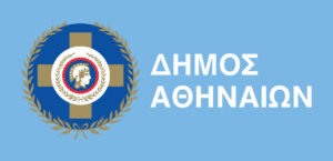 Για πρώτη φορά ο Δήμος Αθηναίων αποκτά Σχέδιο Δράσης για την Έμφυλη Ισότητα (2026-2028)