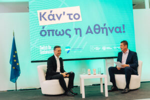 Switch on Sustainability: Η Αθήνα φέρνει στο επίκεντρο ενέργεια, κοινωνική πολιτική και βιωσιμότητα