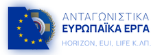 Ευρωπαϊκά Προγράμματα